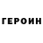 ГАШ 40% ТГК Polina Alekseieiva