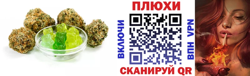 Еда ТГК конопля  что такое   Сергач 