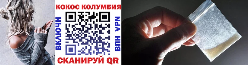 где можно купить   Сергач  MEGA ссылка  Кокаин VHQ 