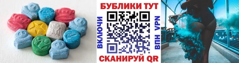 гидра   где найти   Сергач  ЭКСТАЗИ TESLA 