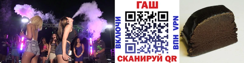 ГАШИШ Cannabis  KRAKEN онион  Сергач 