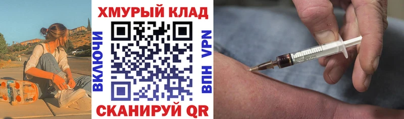 mega как войти  Сергач  Героин белый 