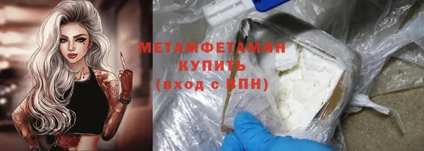 прущий лед Абдулино
