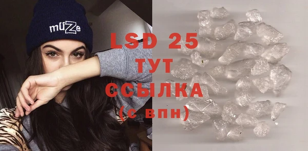 прущий лед Абинск
