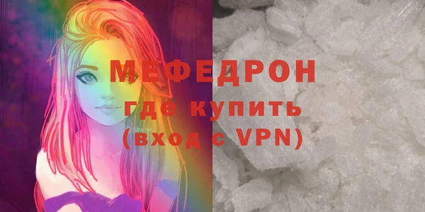 прущий лед Абинск