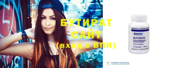 прущий лед Абдулино