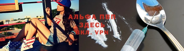 прущий лед Абинск