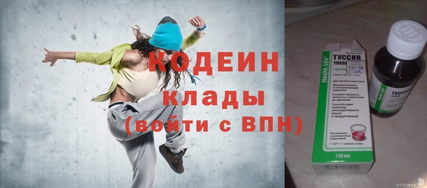 прущий лед Абинск