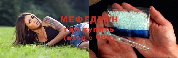прущий лед Абинск