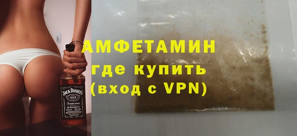 прущий лед Абдулино