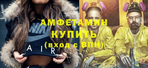 прущий лед Абдулино