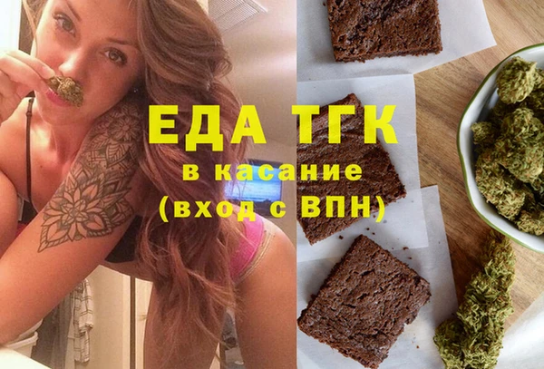 прущий лед Абинск