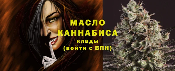 прущая мука Абаза