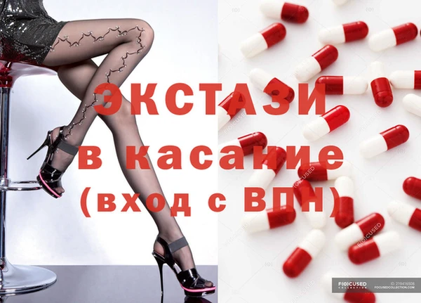 прущий лед Абинск