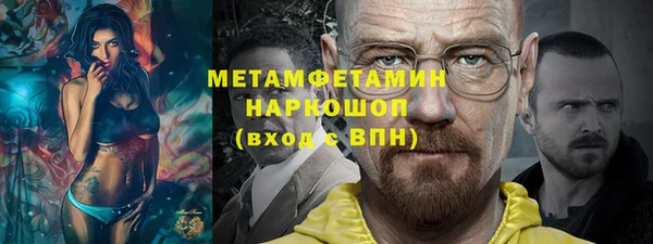 прущий лед Абдулино