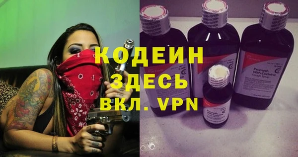 прущий лед Абинск