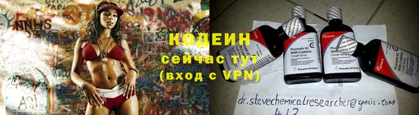 прущий лед Абдулино