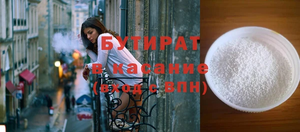 прущий лед Абдулино