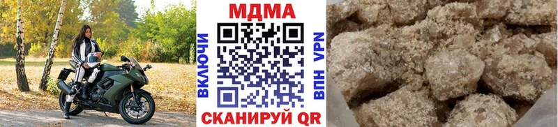 МДМА кристаллы  блэк спрут ССЫЛКА  Сергач  как найти закладки 