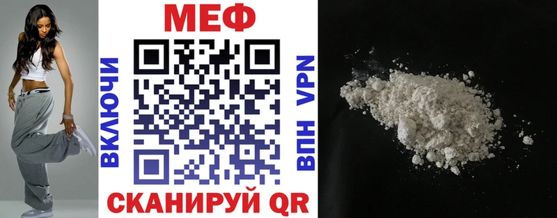 Меф mephedrone  цены   Сергач 
