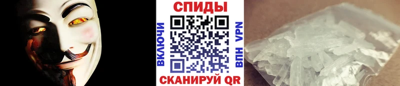 Метамфетамин Декстрометамфетамин 99.9%  даркнет официальный сайт  Сергач  kraken зеркало 