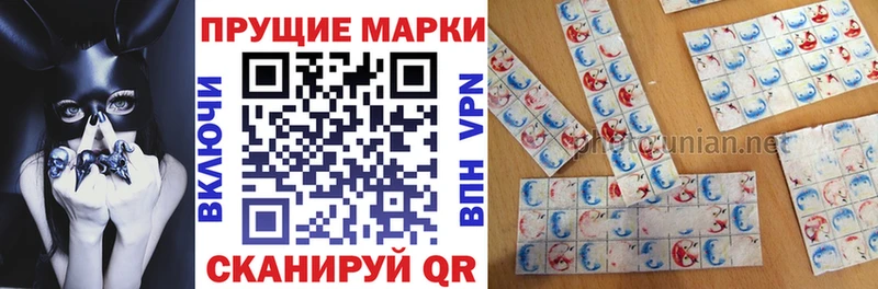 купить наркоту  сайты даркнета наркотические препараты  Марки N-bome 1,8мг  Сергач 