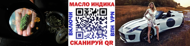 Дистиллят ТГК гашишное масло  кракен tor  Сергач  где можно купить  
